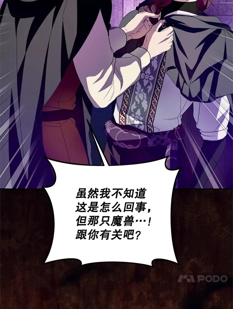 56.艾伦特的弟子3