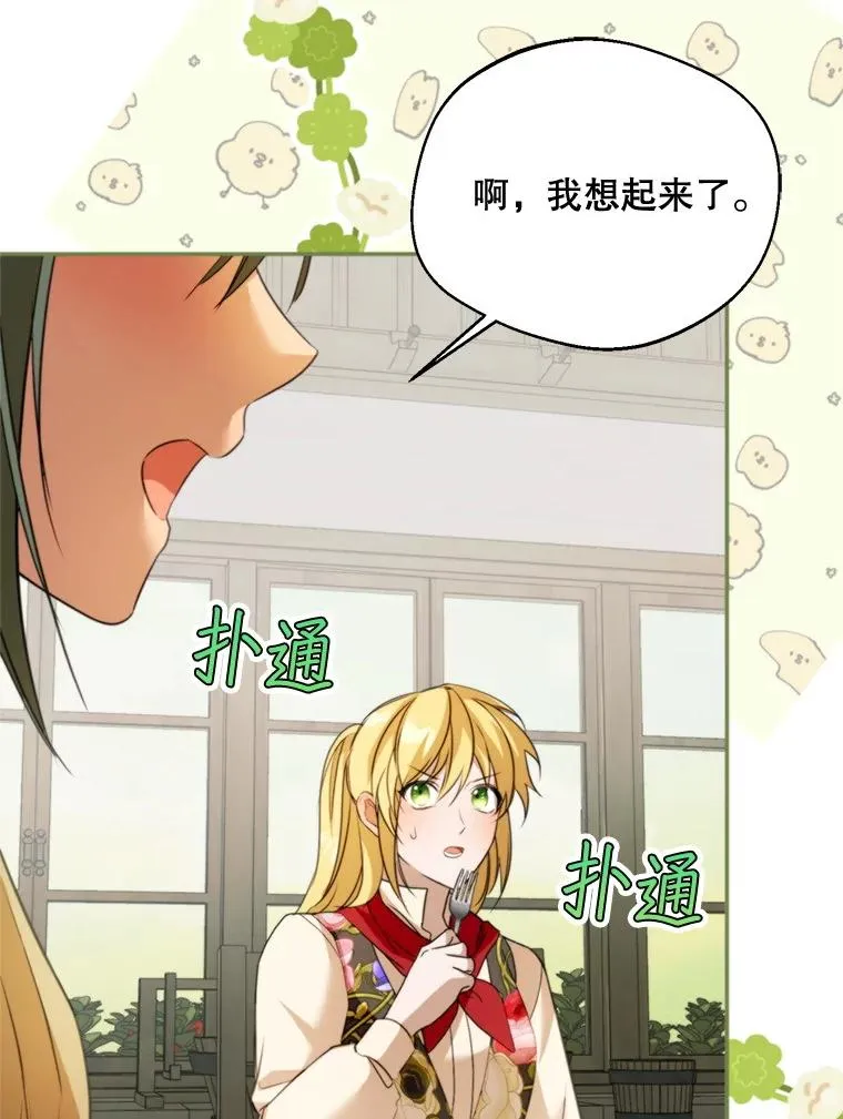 63.真的很喜欢63