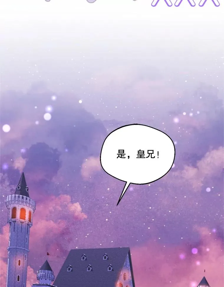 70.卑劣的爱59