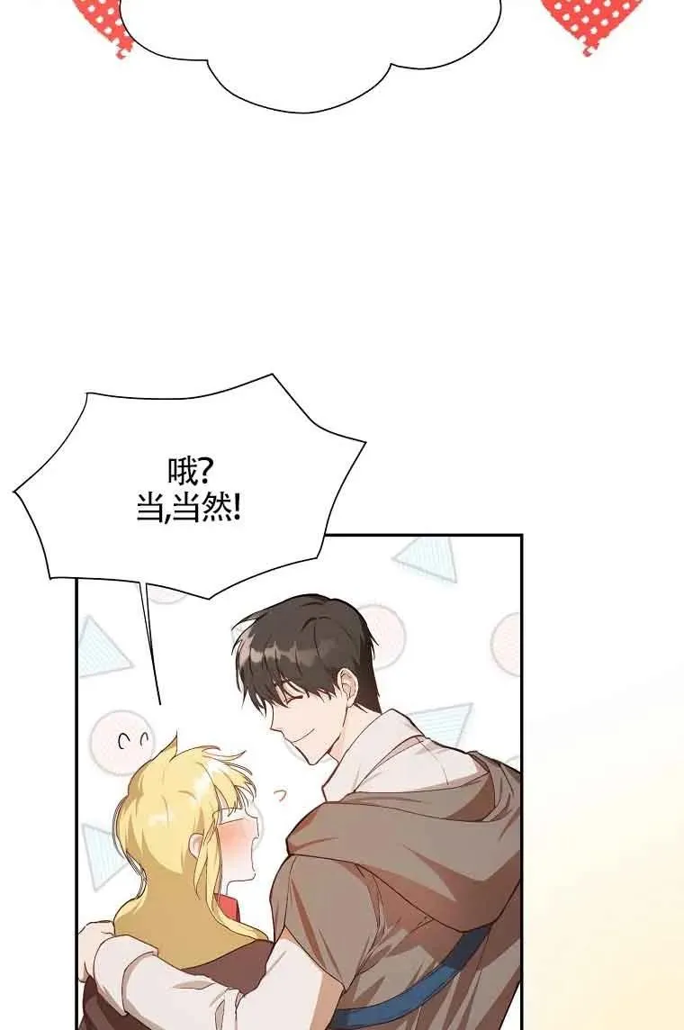 第05话34