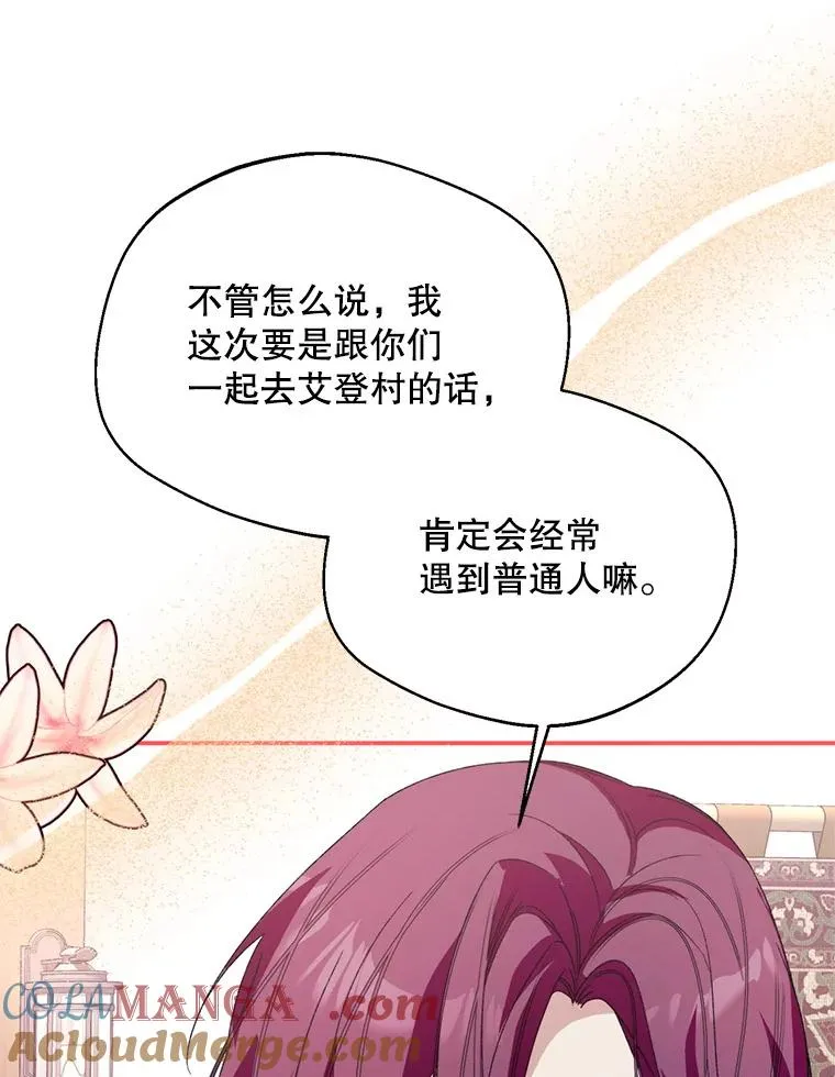 57.打造冷库8