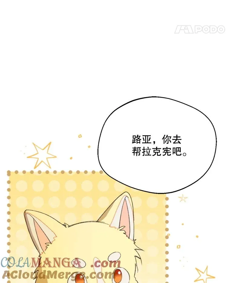 71.尼亚哈尔蒂24