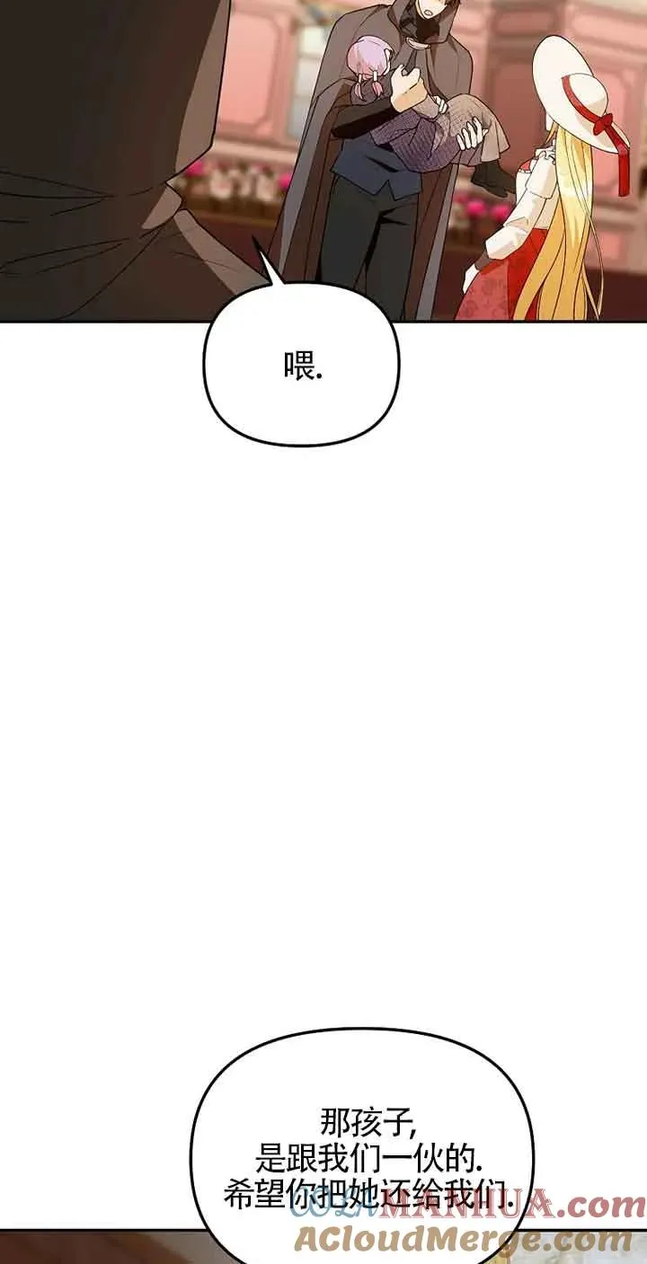 第36话54