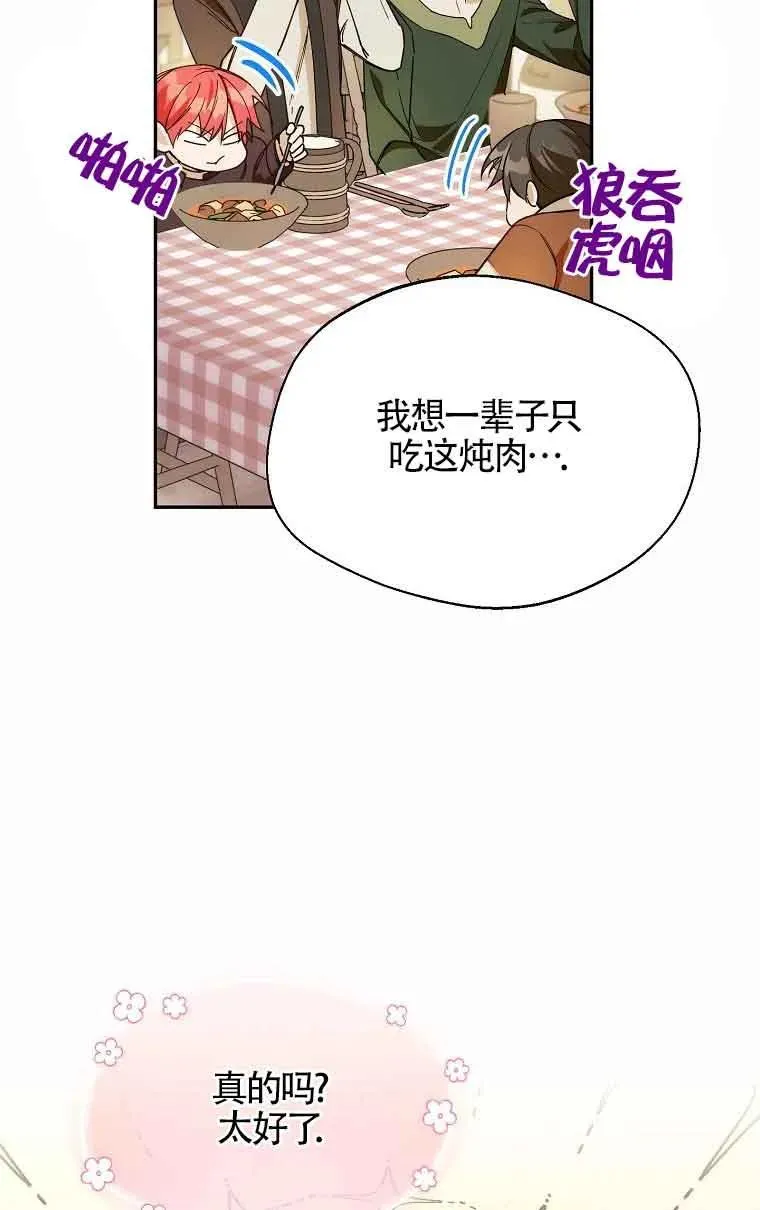第15话70