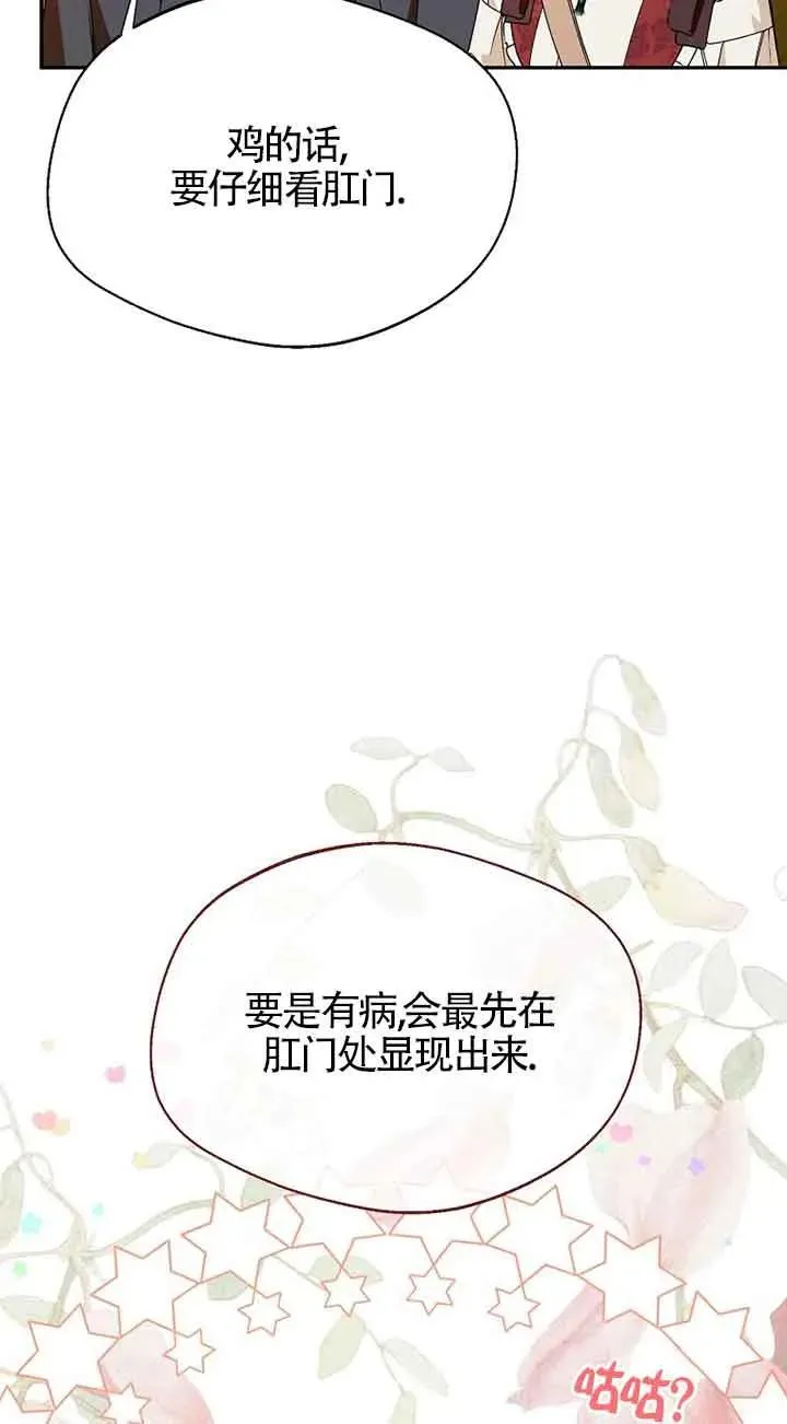 第33话35