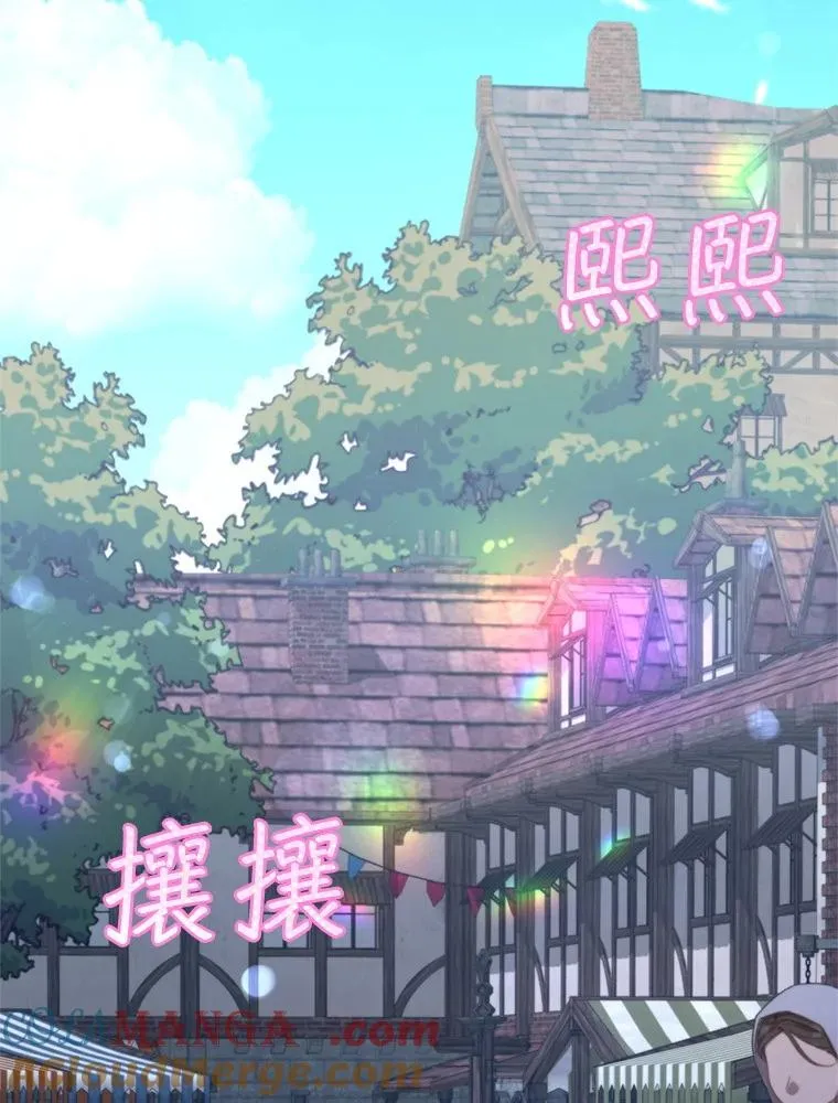 61.苹果派的变身52