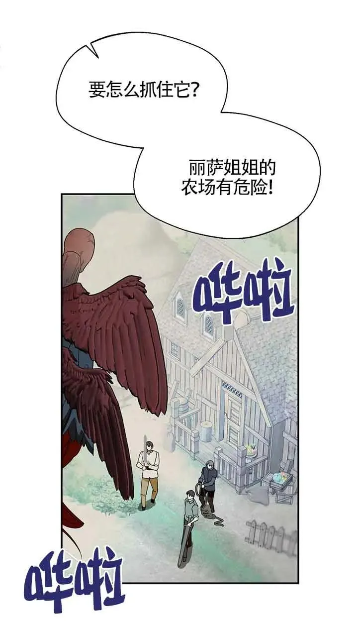 第30话61