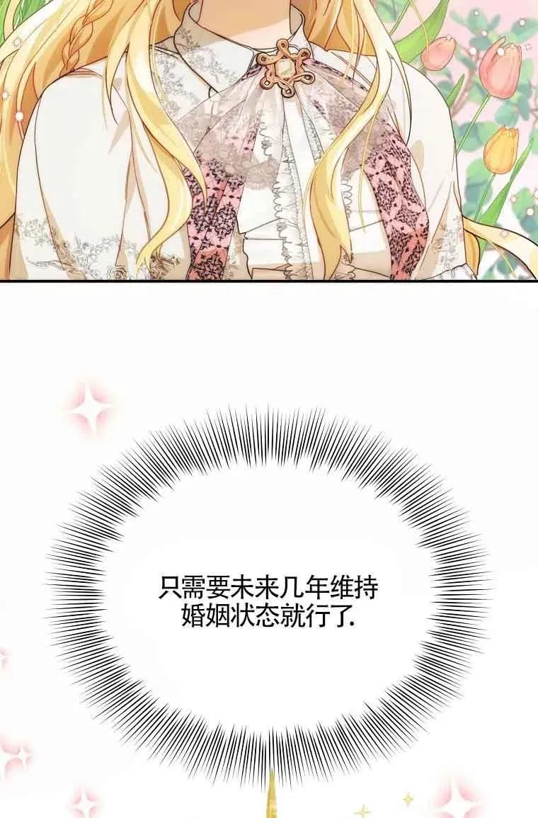 第11话37