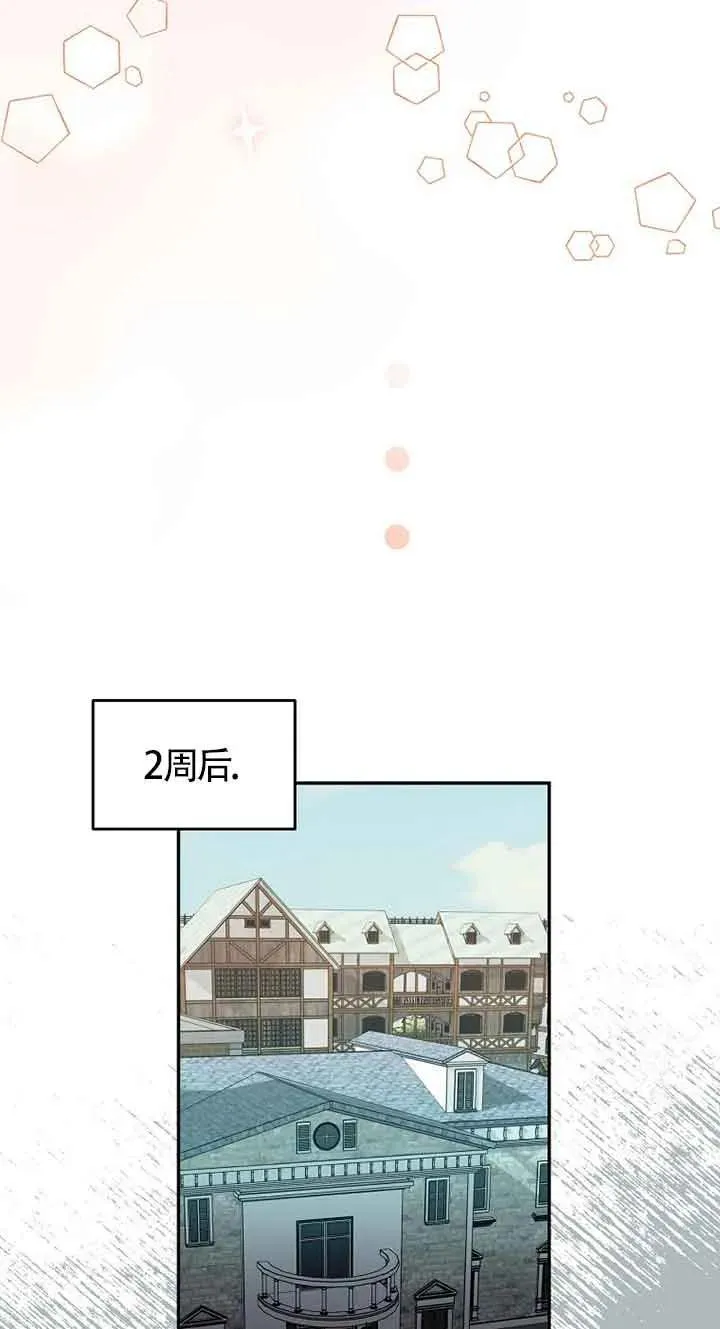 第42话86