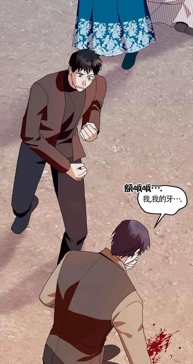 第41话59