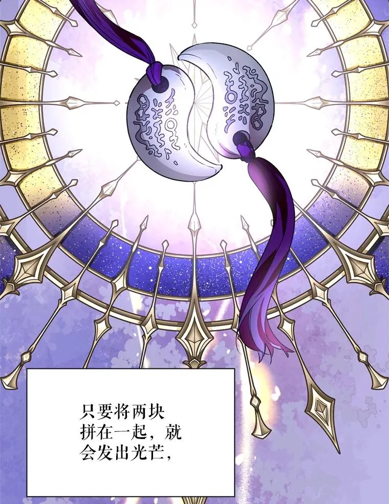 48.假哈尔汗出现70