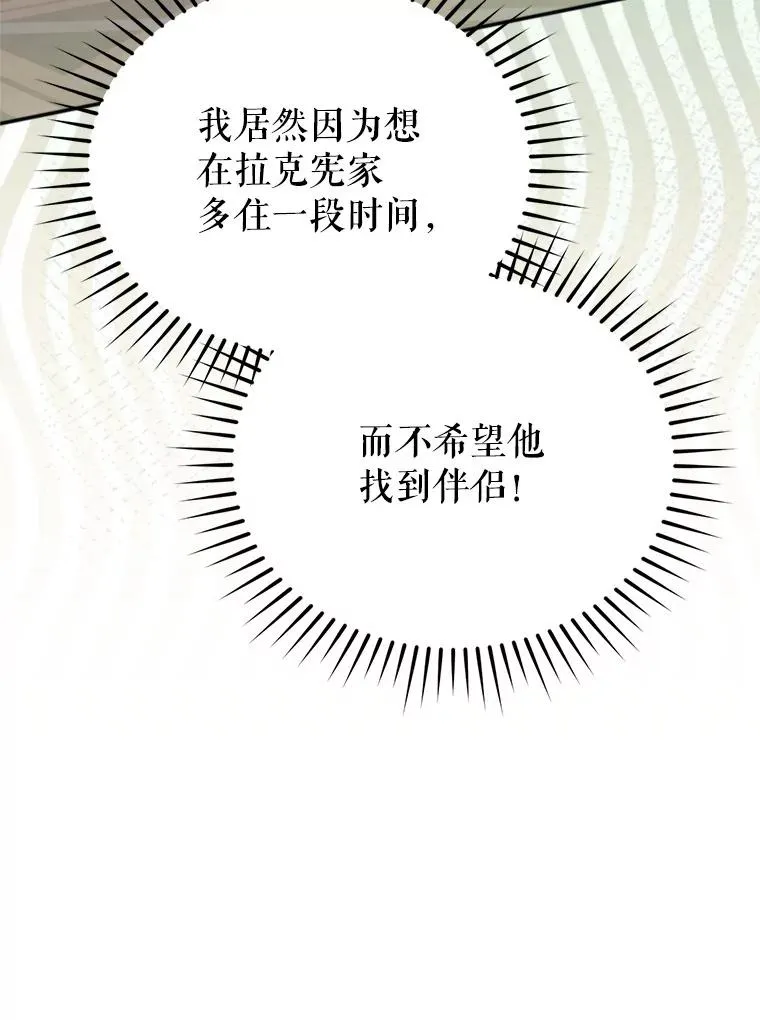 60.夏利夫的妹妹59