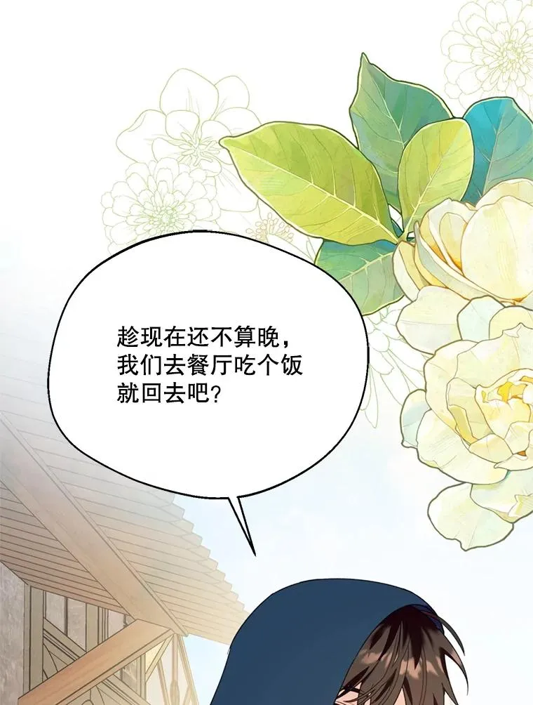 48.假哈尔汗出现103
