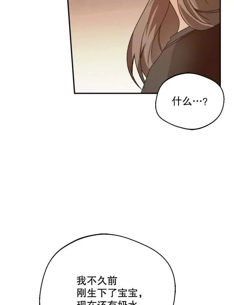 72.背叛15