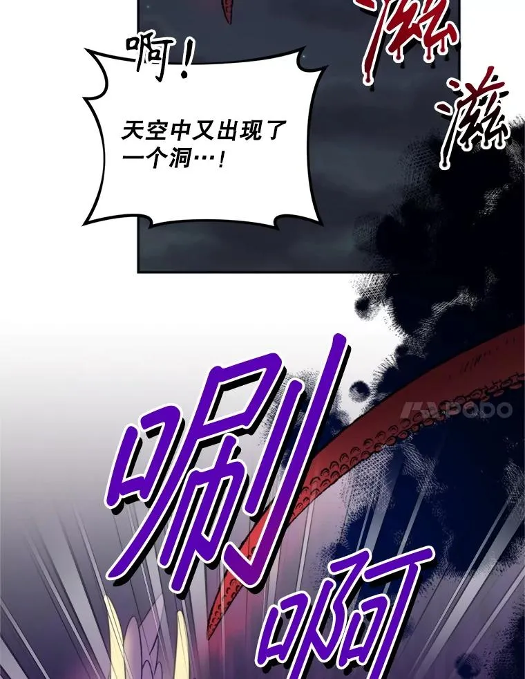 68.坦白身份109