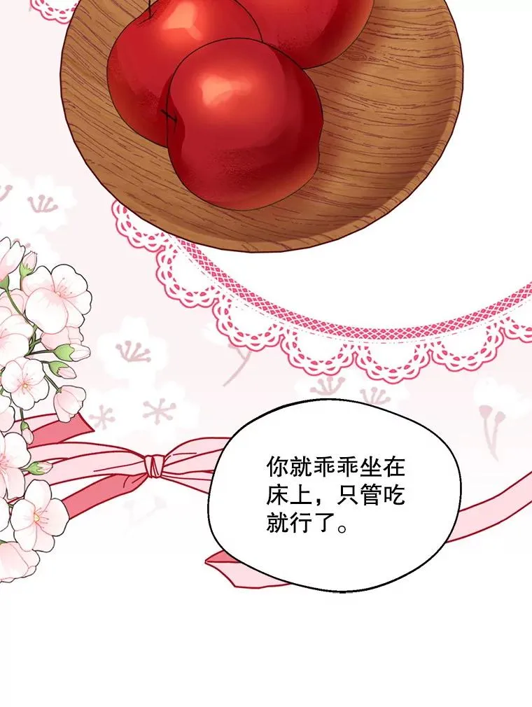 56.艾伦特的弟子90