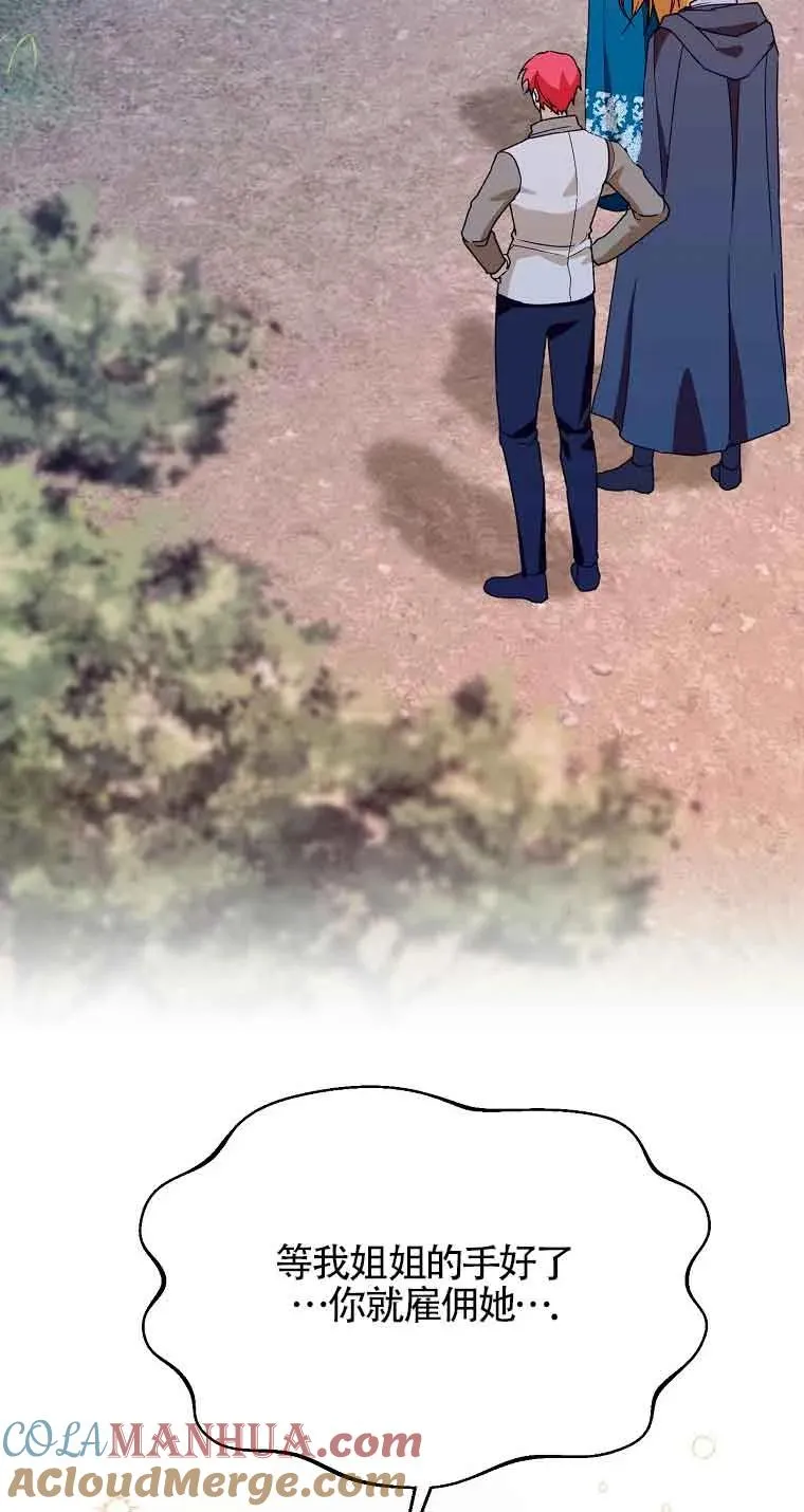 第41话48