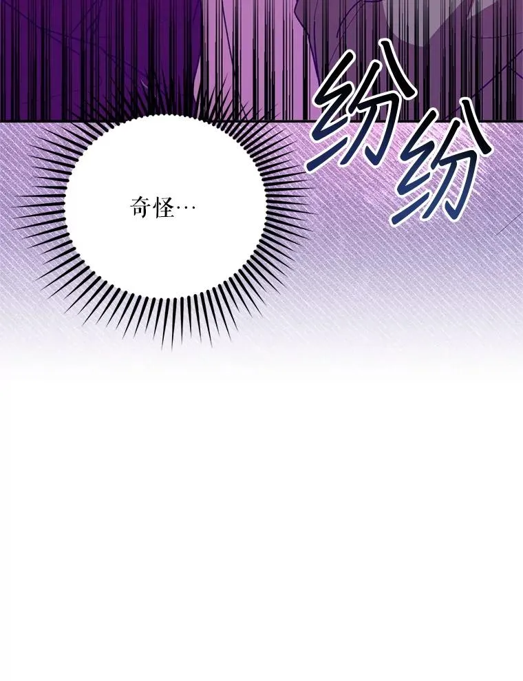 48.假哈尔汗出现81