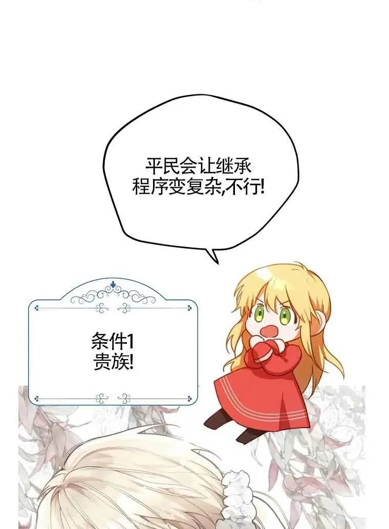 第03话50