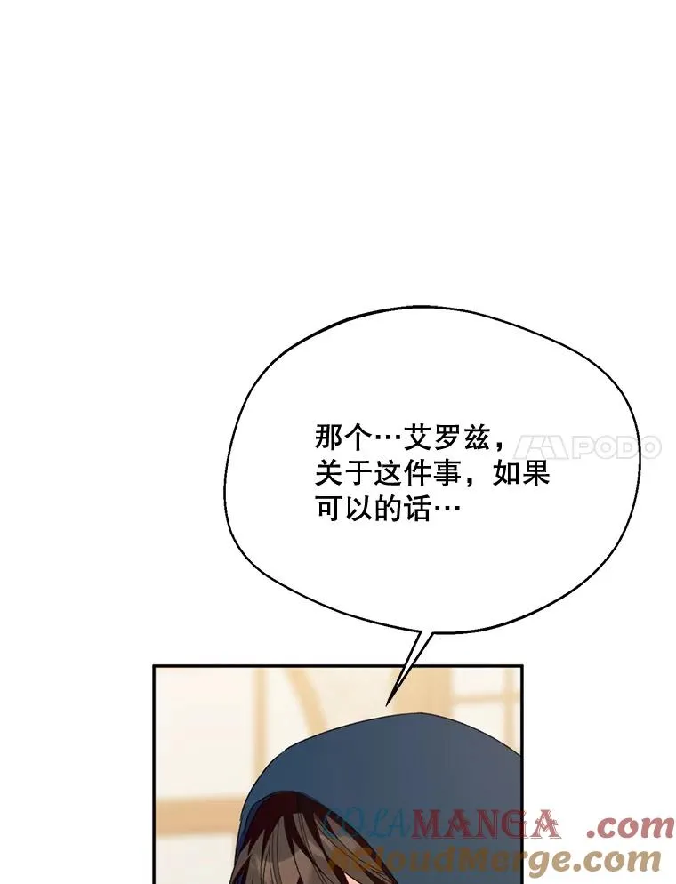 48.假哈尔汗出现44