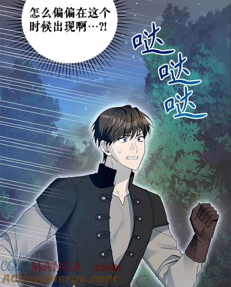 66.艾罗兹喝醉36