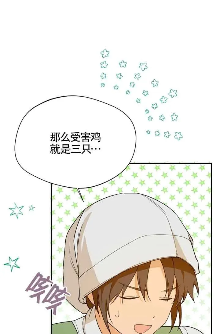 第27话47