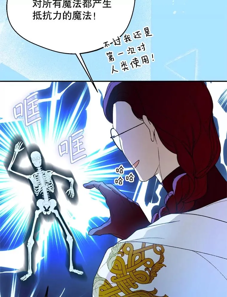 50.拉克宪被抓15