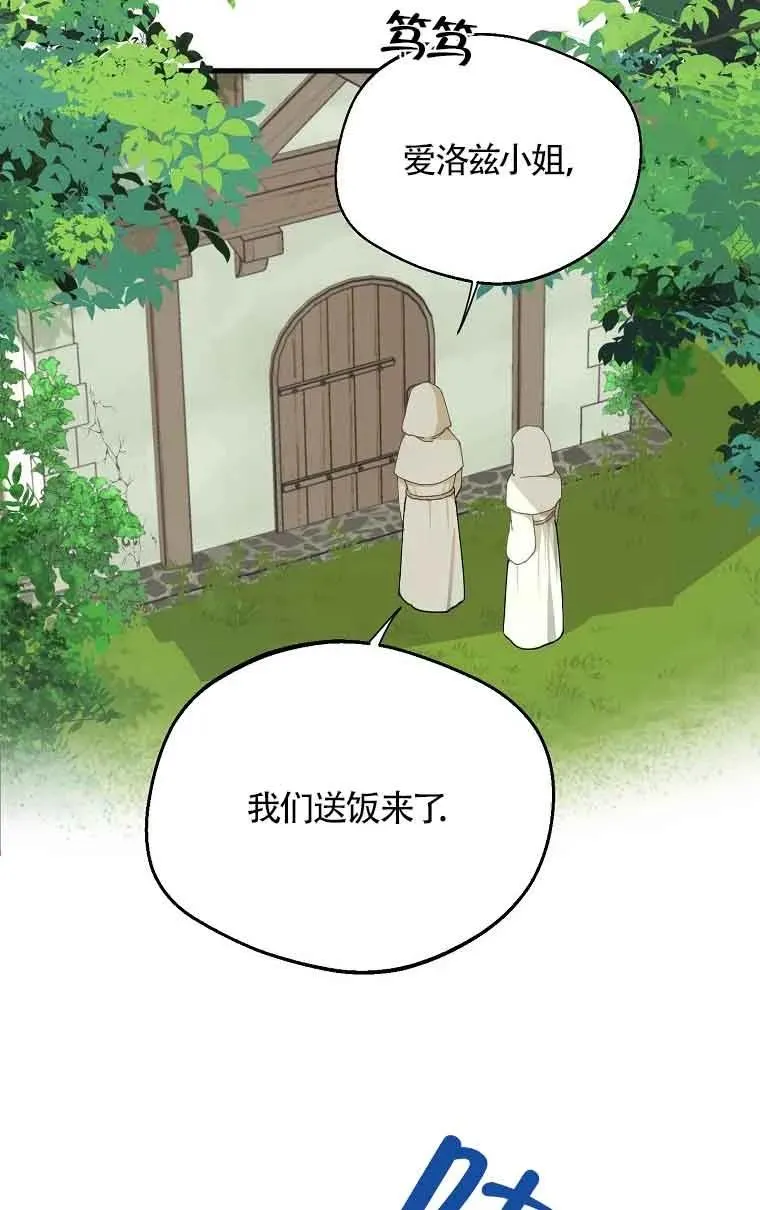 第01话38