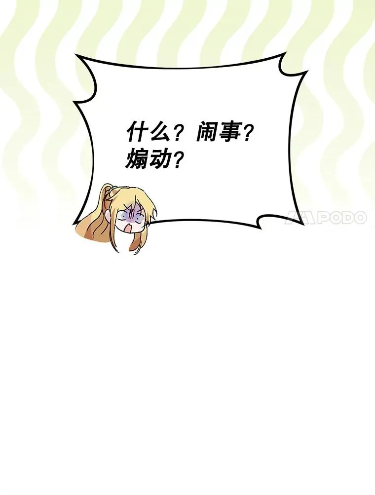 50.拉克宪被抓90