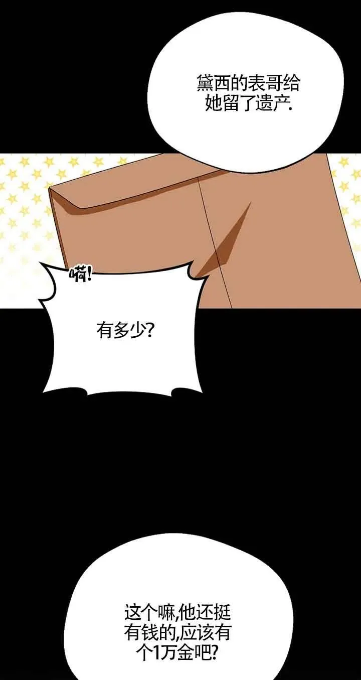 第41话37