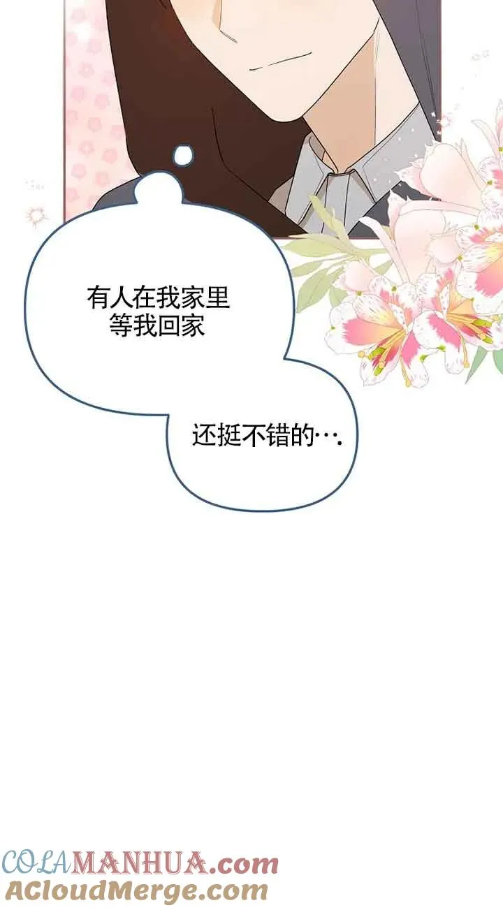 第37话54