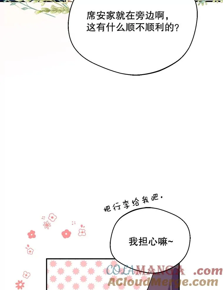 43.搬回拉克宪家68