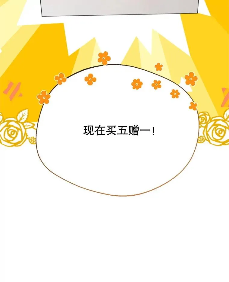 61.苹果派的变身15
