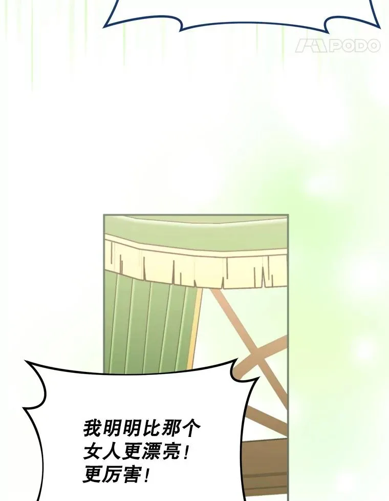 60.夏利夫的妹妹77