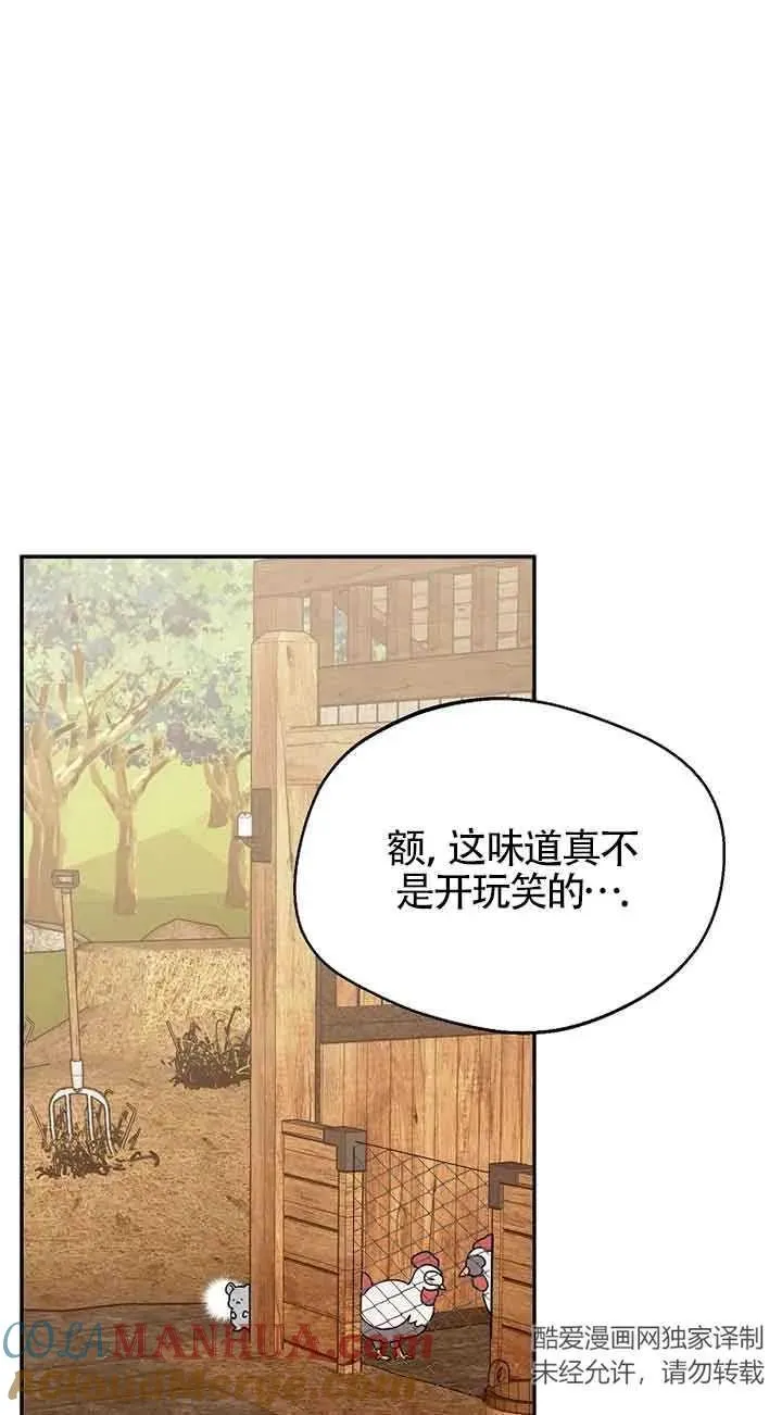 第33话27