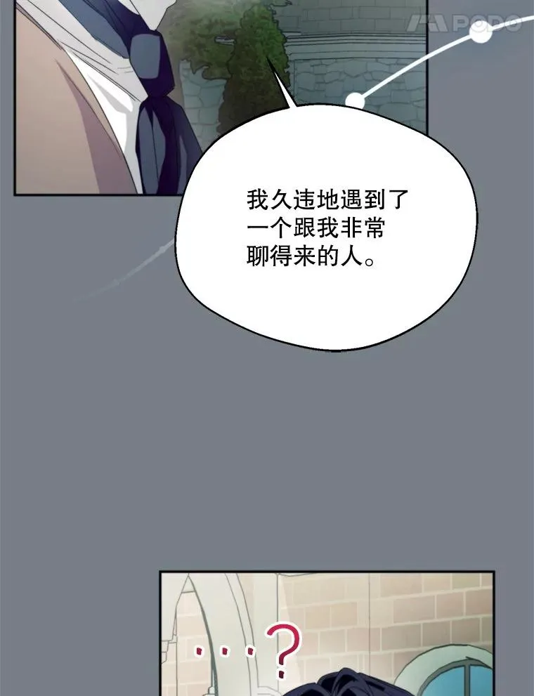 60.夏利夫的妹妹87