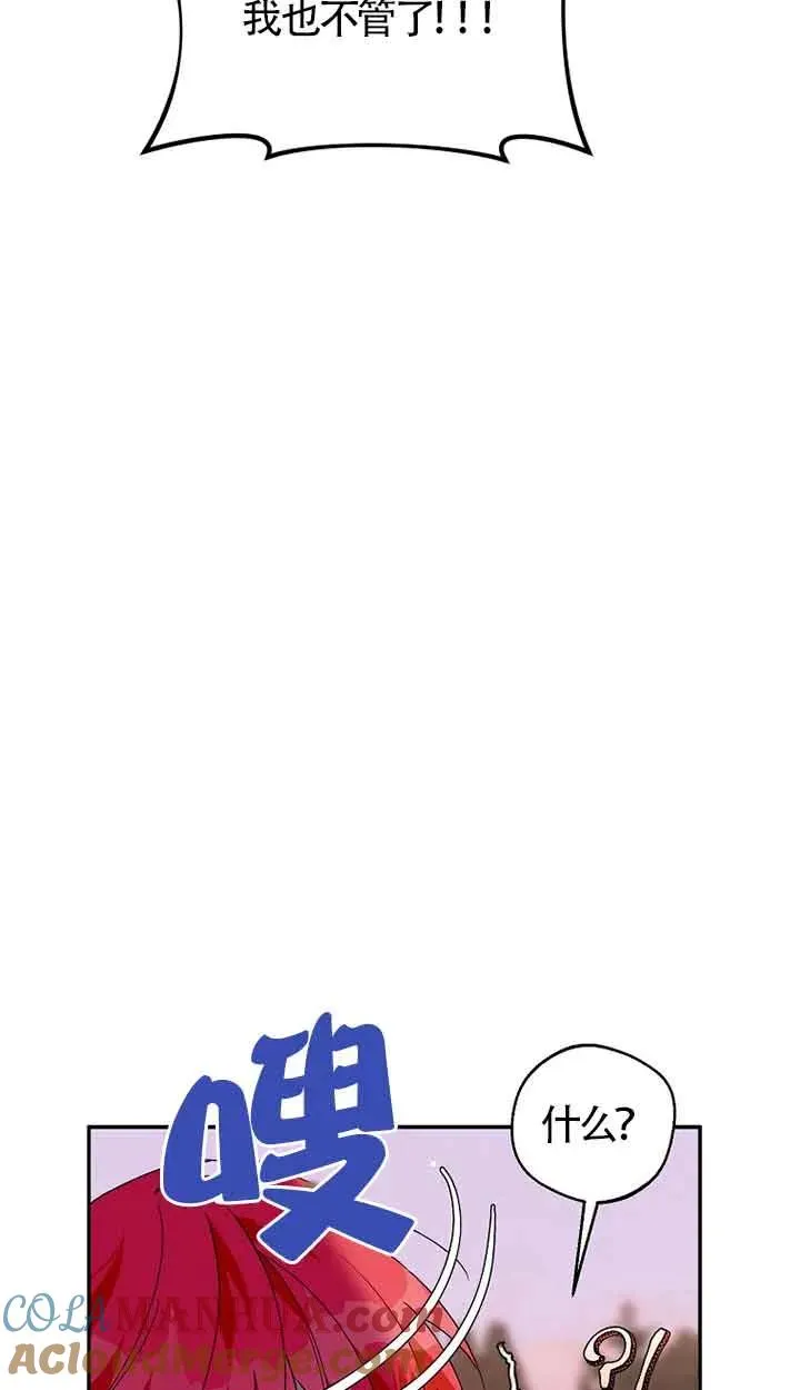 第42话16