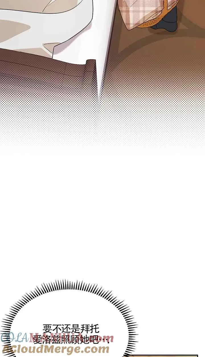 第38话24