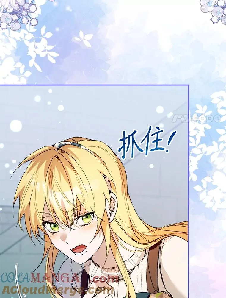 52.偶遇魔法师92