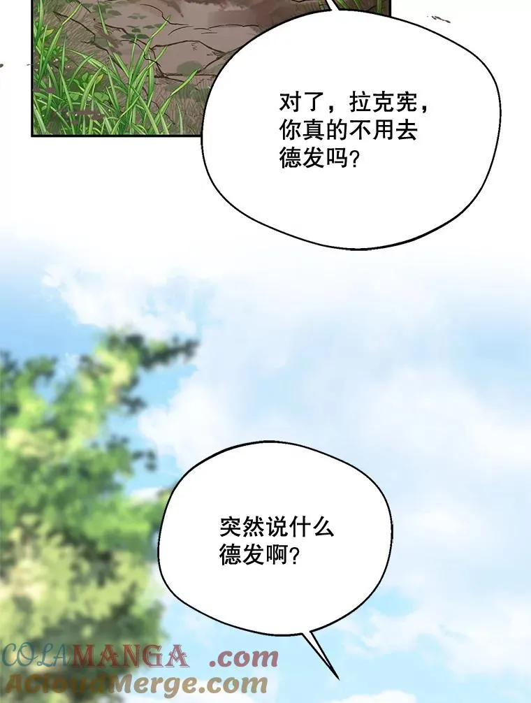 44.卖香草24