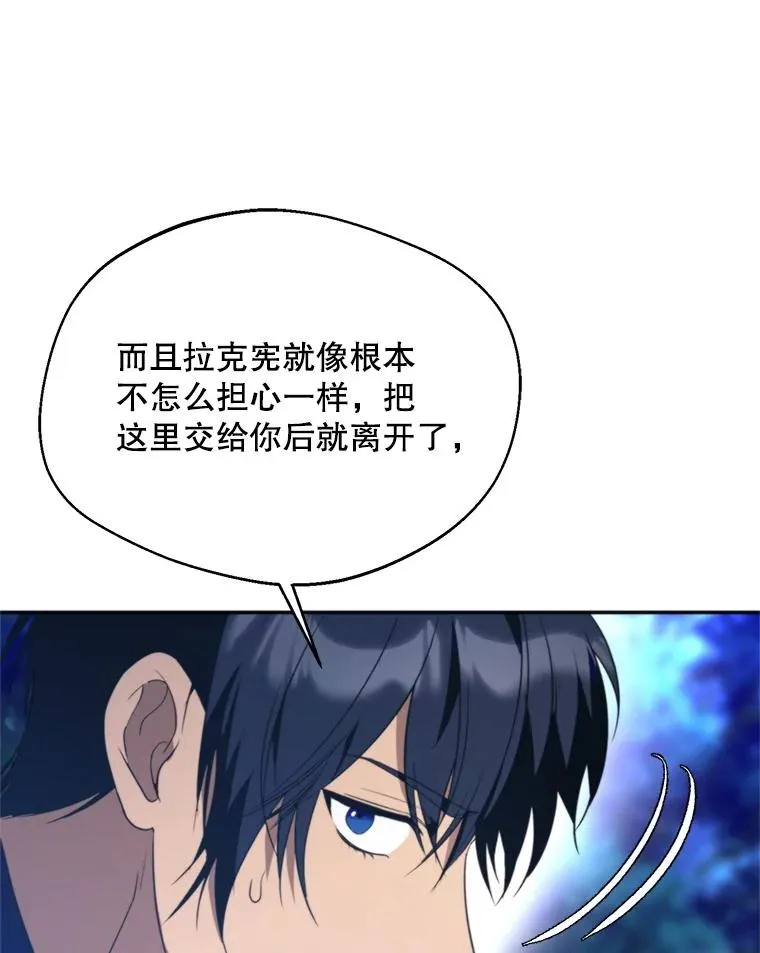 67.伴侣仪式73