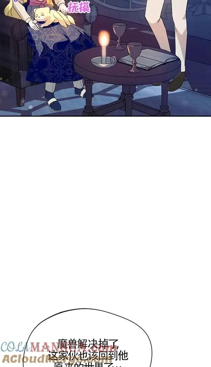 第31话60
