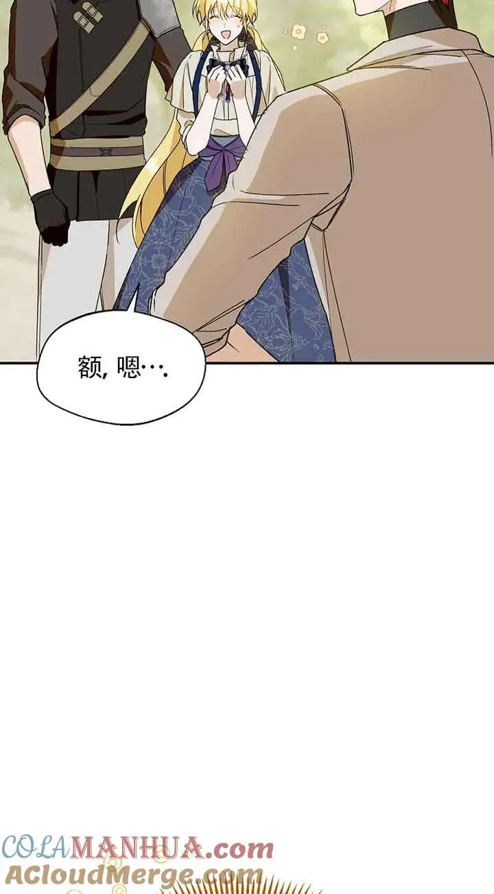 第30话3