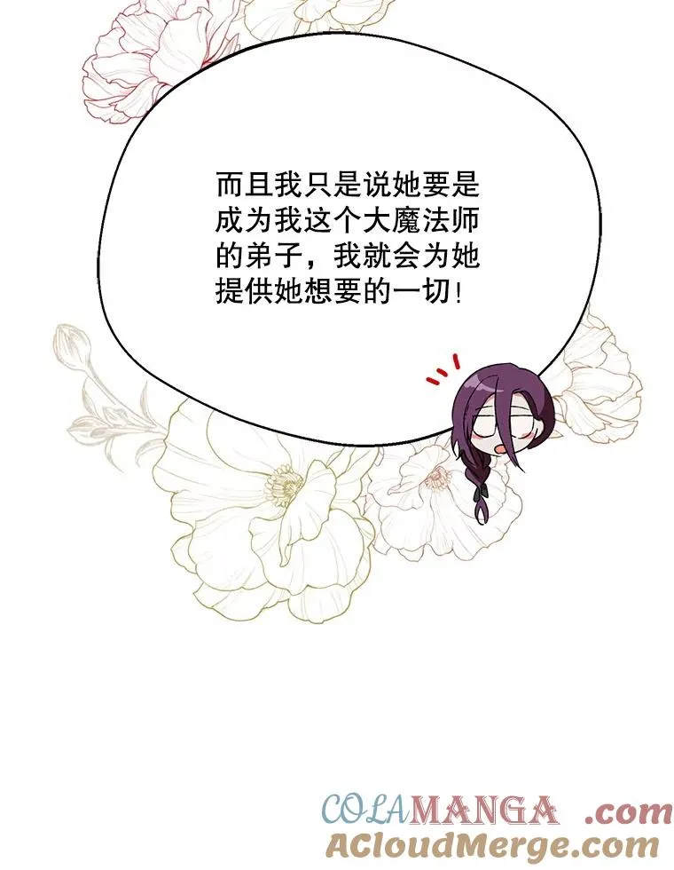57.打造冷库12