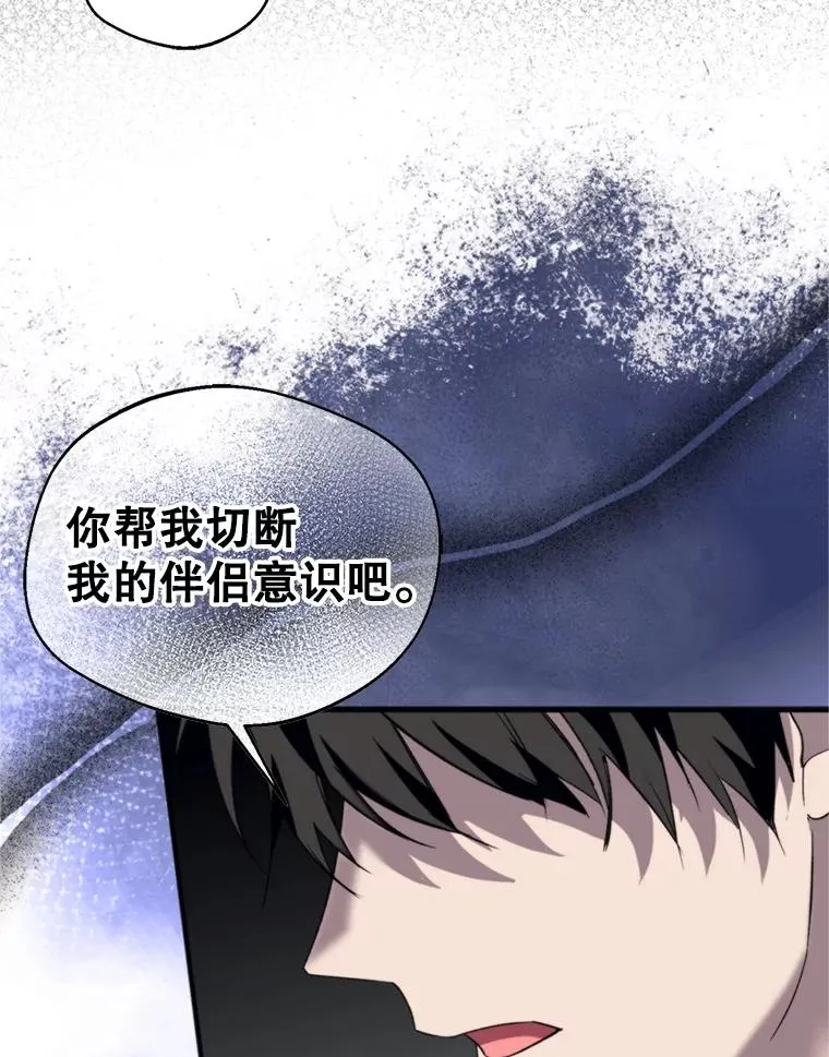 70.卑劣的爱65