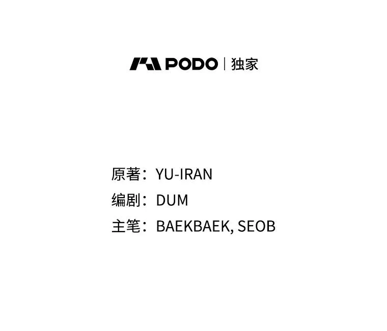 44.卖香草22