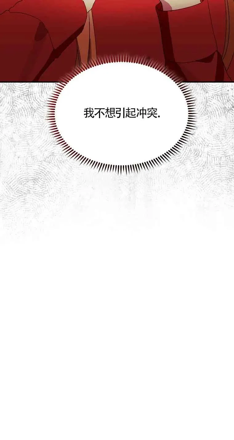 第40话68