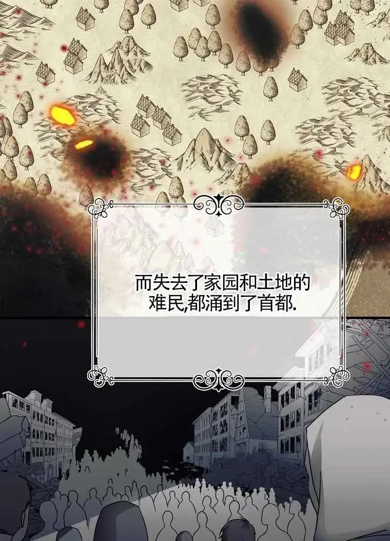 第03话29