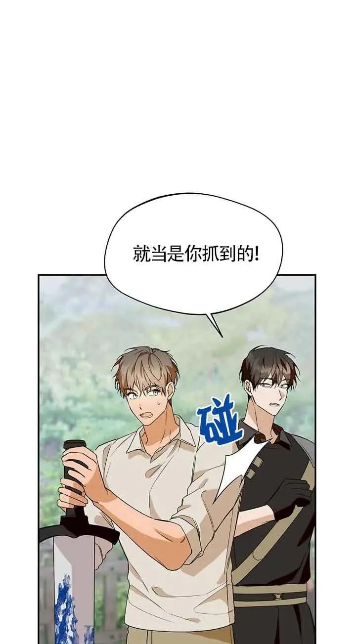 第31话49