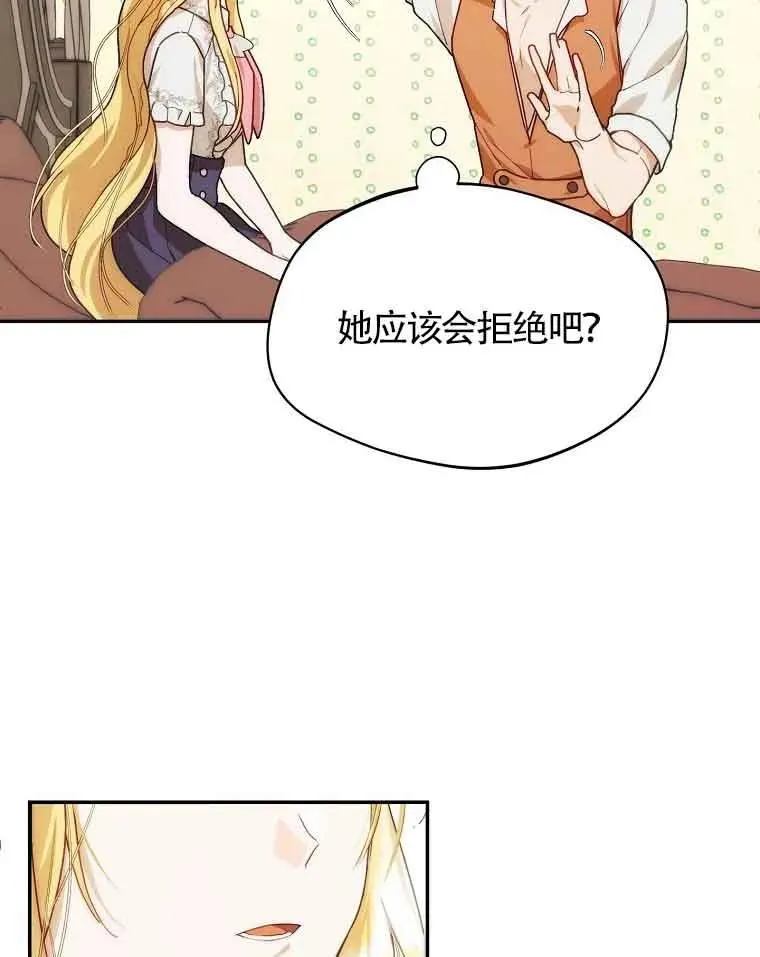 第10话74